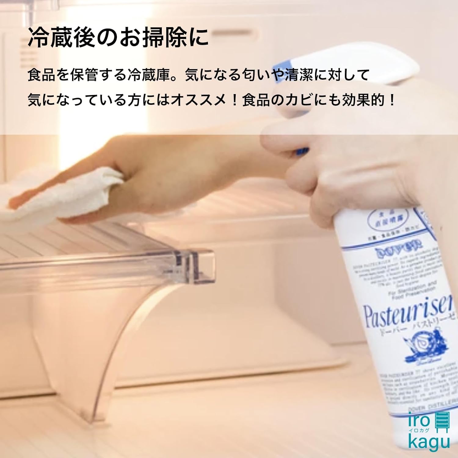 ドーバー パストリーゼ 1000ml 詰め替えボトル1000mlアルコールスプレー 日本製 除菌 無香料 除菌スプレー irokaguポケットティッシュ付き商標登録済み