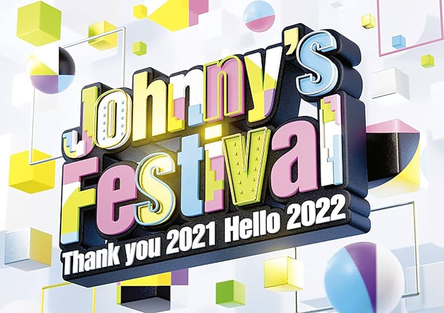 Johnny's Festival ジャニフェス　DVD 初回プレス仕様 Amazon.co.jp: 【初回生産封入特典つき】 「Johnny's Festival
