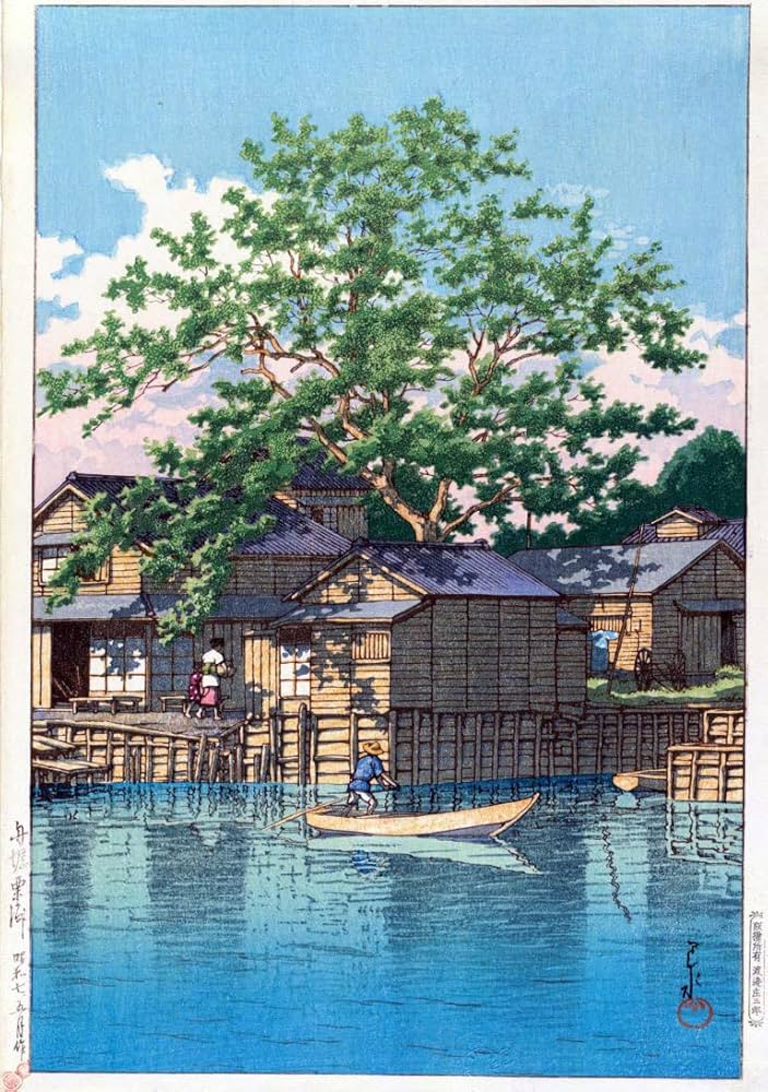 Kostabi Upheaval 1982 直筆原画 Amazon.co.jp: 川瀬巴水 版画 舟堀-栗渡-昭和七年 39x37.4cm