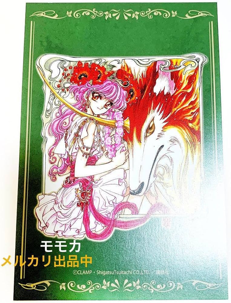 希少品 CLAMP 画業30周年 記念 特典 ポストカード 魔法騎士レイアース Amazon.co.jp: CLAMP 画業 30周年 記念 セット 特典 ポストカード 魔法