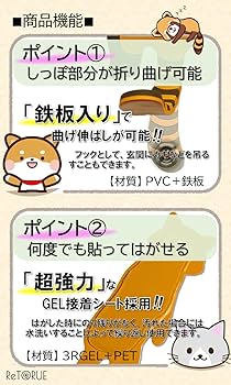 新品.　嘘解きレトリック　1~10巻&紙製ブックカバー他セット　⇒一部売り不可 Amazon.co.jp: ReTORUE アニマルフック ドアスコープカバー