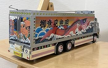 トラック野郎 望郷一番星 1/32 ラジコン 新品未使用 AOSHIMA 1/32 RCトラック野郎 No.3 一番星 望郷一番星 111192