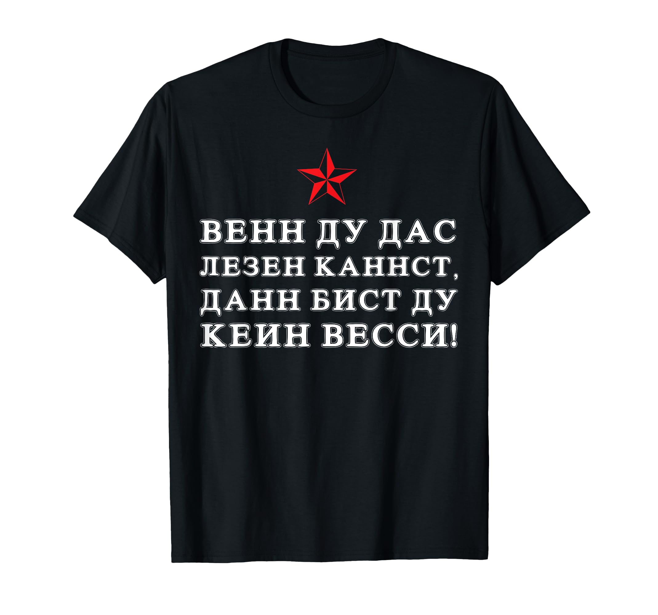 Kleidung mit Designs von Amazon Merch on Demand