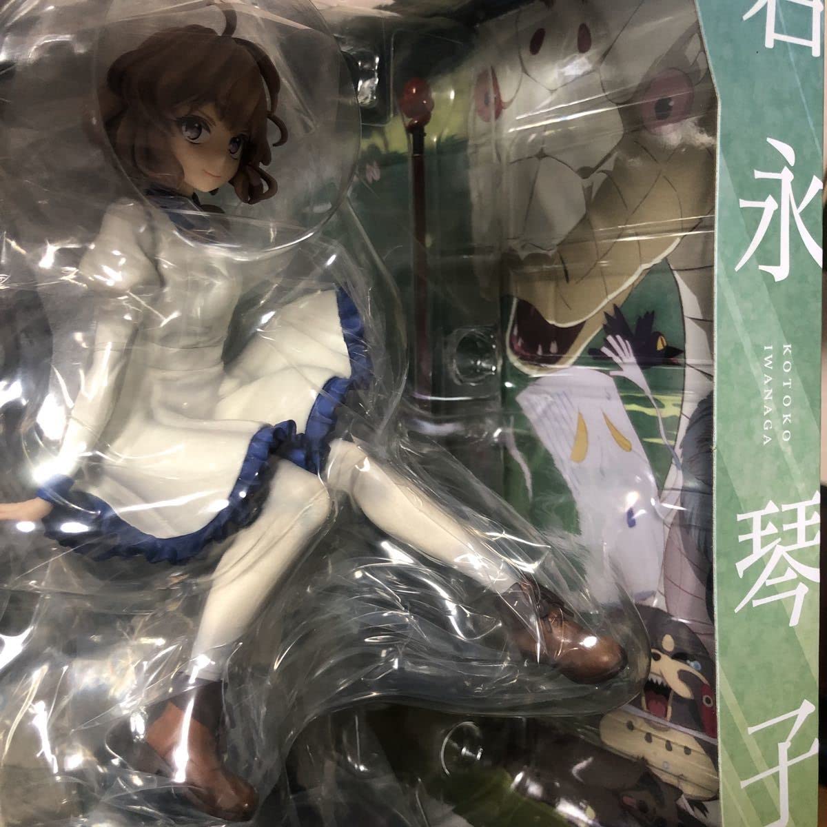 Amazon | 880 未 コトブキヤ 岩永琴子 虚構推理 1/7 PVC製塗装済み