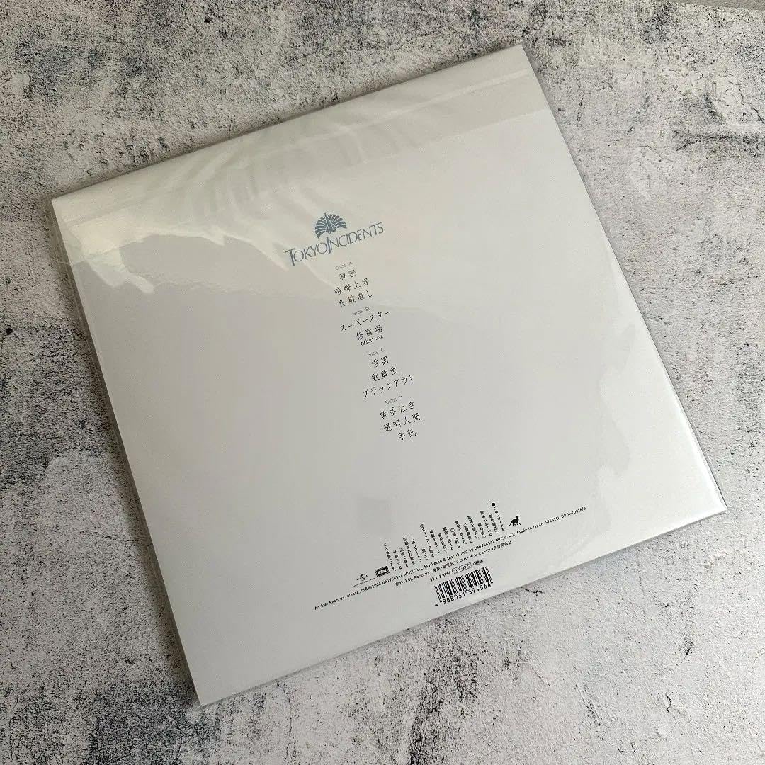 Amazon.co.jp: 東京事変 - 大人 初回生産限定盤 アナログ レコード