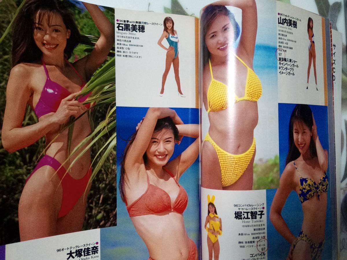 PLAYBOY 1996年9月号 PLAYBOY 日本版 1996年9月号 - メルカリ