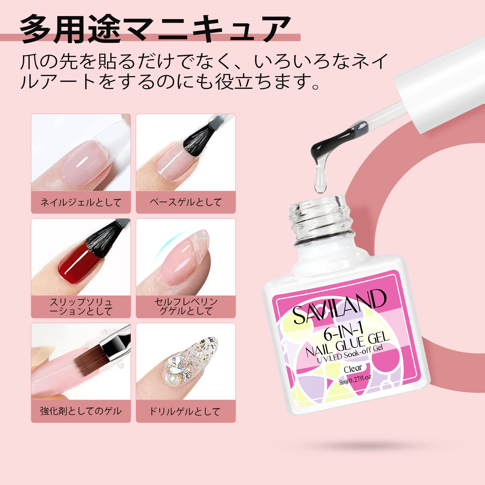 Amazon | Saviland ネイルチップキット 240pcs 超薄ネイルチップ 6-IN