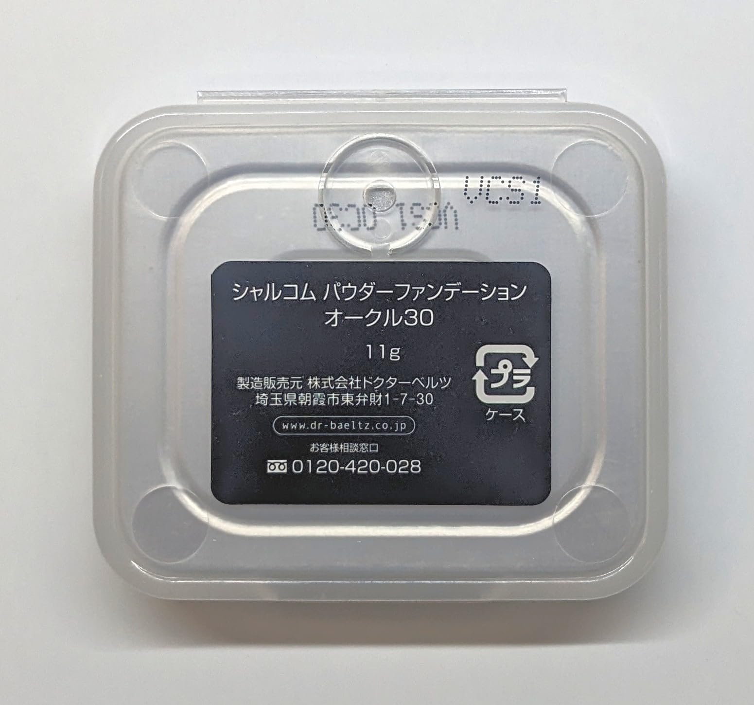 Amazon | ドクターベルツ シャルコム パウダーファンデーション 