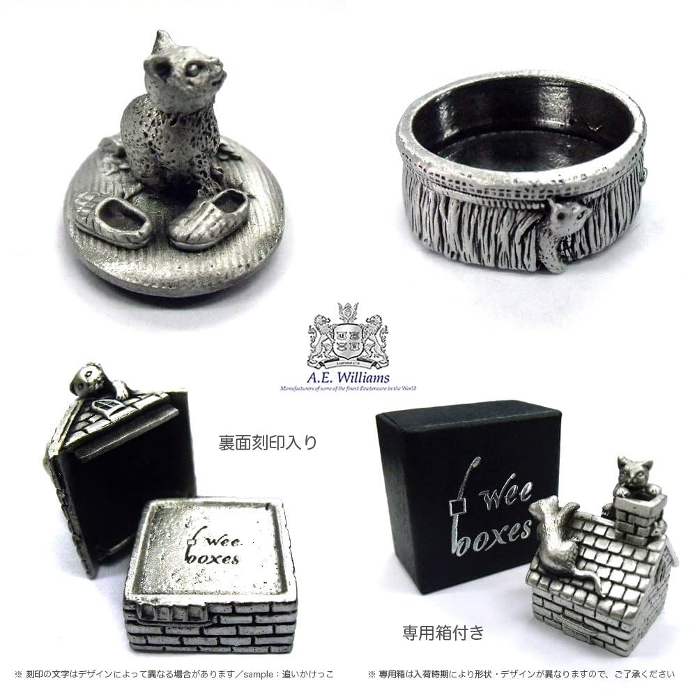 A.E. Williams 猫のピューター置物 Amazon.co.jp: A.E.Williams 猫のトゥースボックス おすまし