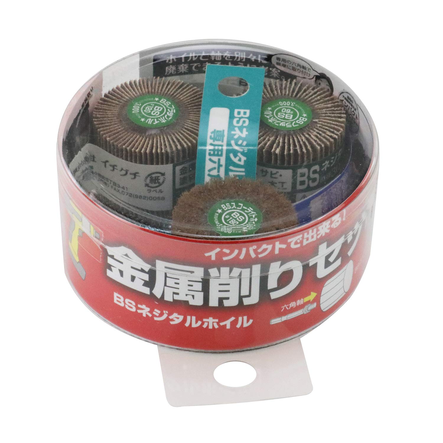 Amazon.co.jp: イチグチ 金属削りセット 99010 : DIY・工具・ガーデン