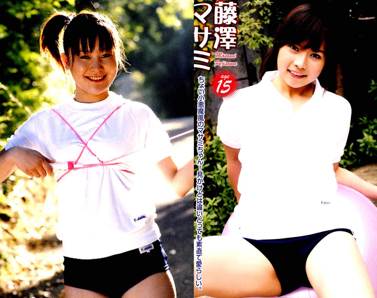 水井真希ブルマ 