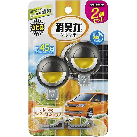 Amazon クルマの消臭力 クリップタイプ 車用 シトラスの香り 2個セット 車 消臭剤 消臭 芳香剤 消臭力 ドラッグストア