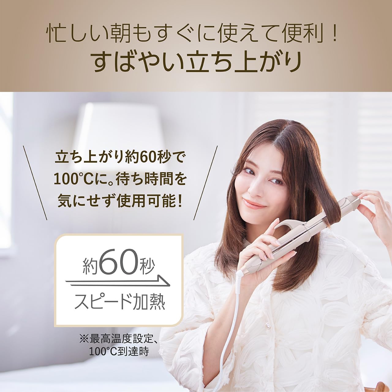 Amazon.co.jp: コイズミ ヘアアイロン 2WAY ストレート & カール 30mm