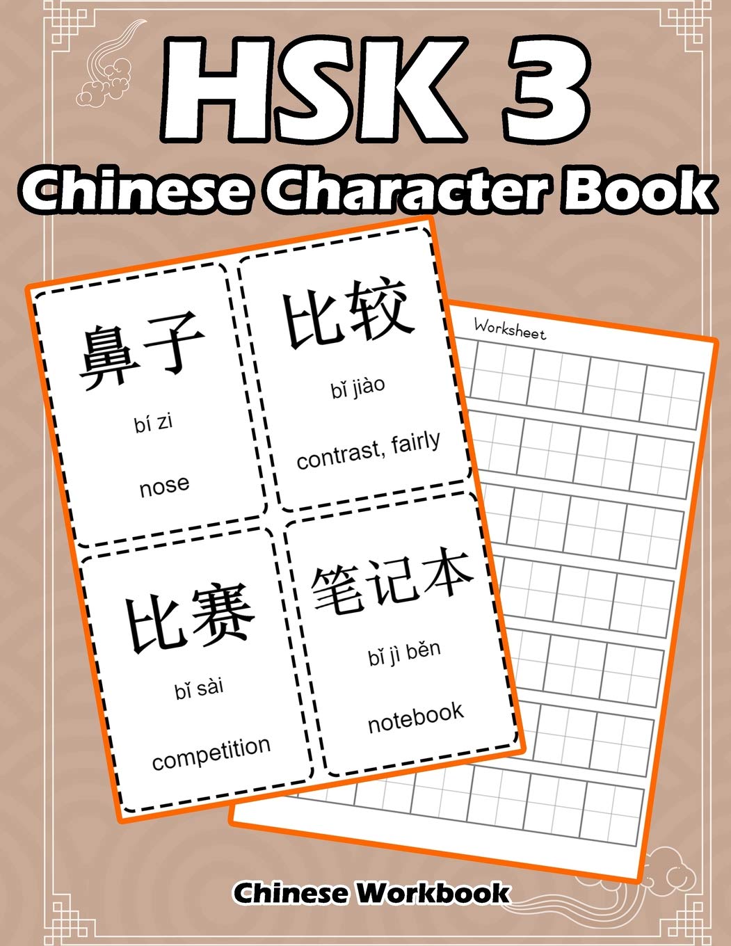 HSK 3 Chinese Character Book: Learning Standard HSK3 Vocabulary with Flash Cards