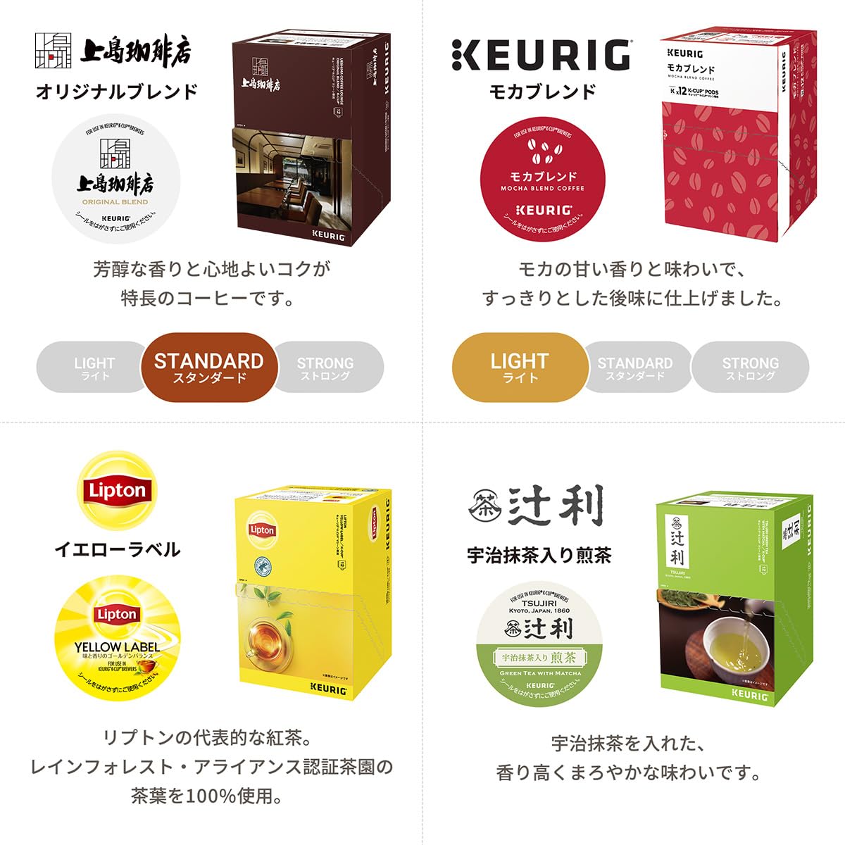 Amazon.co.jp: KEURIG(キューリグ): ＜公式ストア限定＞K-CUPセット