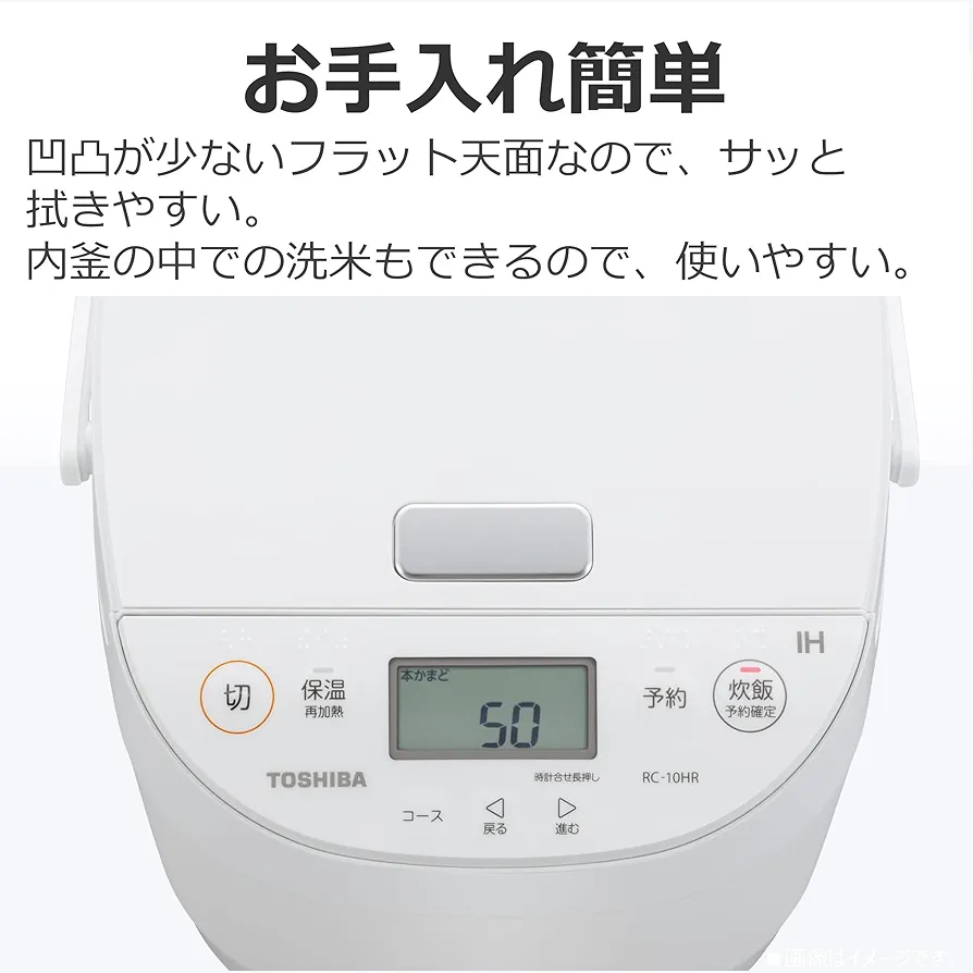 Amazon | TOSHIBA(東芝) 炊飯器 5.5合 RC-10HR(W) ホワイト IH rice