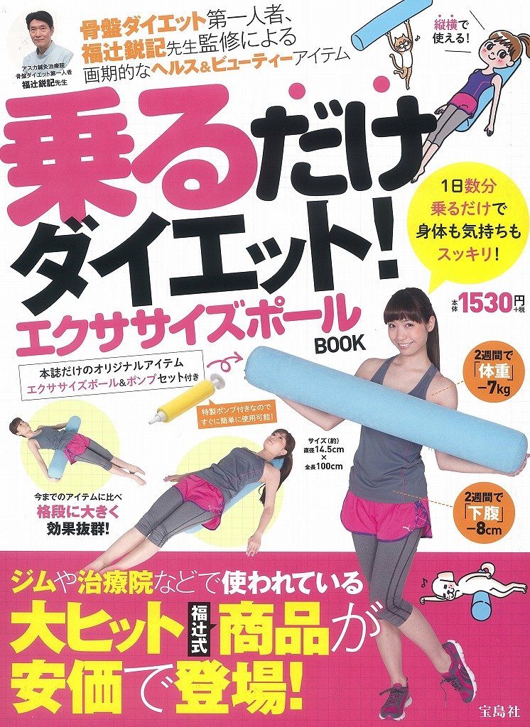Amazon.com: Toshiki Fukutsuji: books, biography, latest update