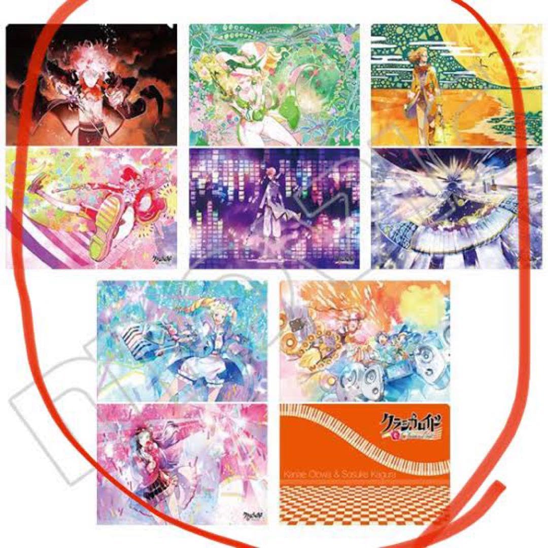 クラシカロイド　クリアファイル Amazon.co.jp: クラシカロイド クリアファイル 13枚セット : おもちゃ