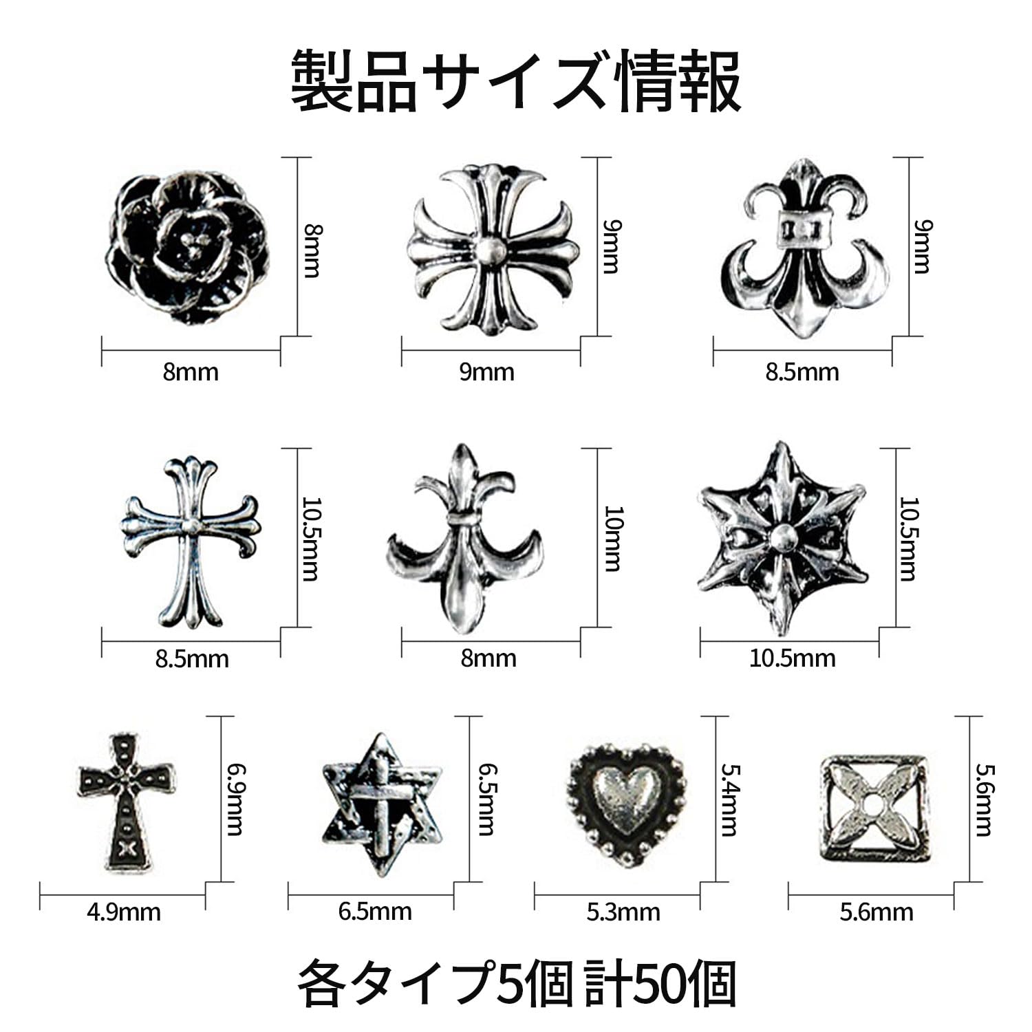 Amazon.co.jp: パンクネイルアートチャーム 50個入り ネイルパーツ 