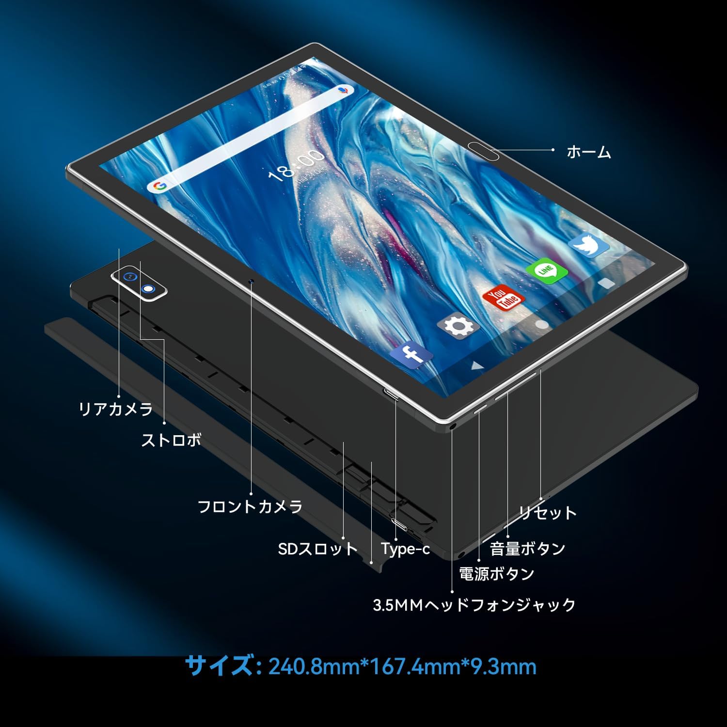 2IN1 【WidevineL】 NEWアップグレードモデル Androidタブレット、8コアCPU&amp;WIFIモデル、10インチタブレット、デュアル