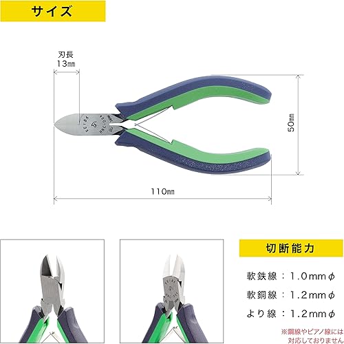 Miniatura 8 de Pinzas para hobby KEIBA HNC-D04 Pro