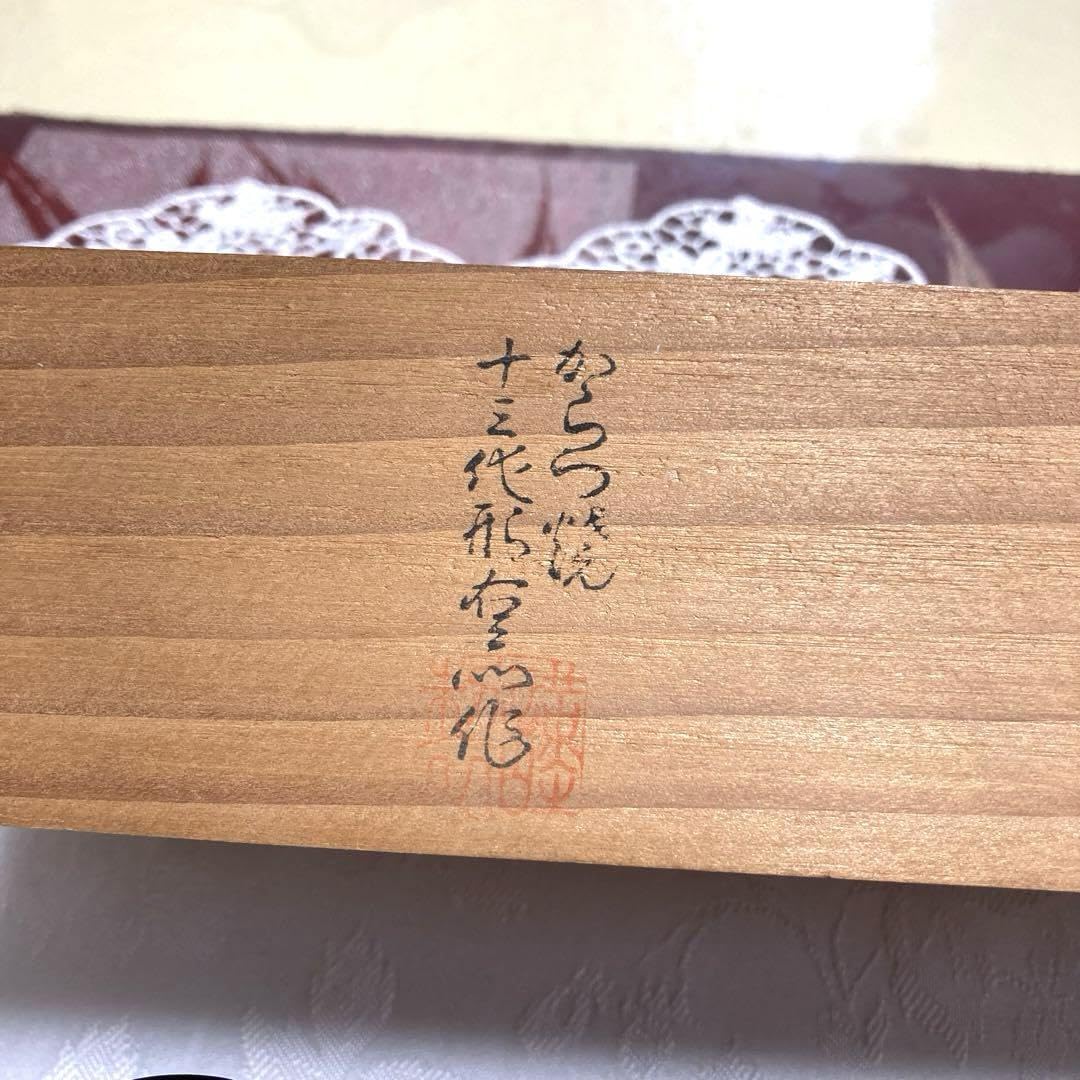 唐津焼きのおちょこ 楽天市場】唐津焼 おちょこの通販