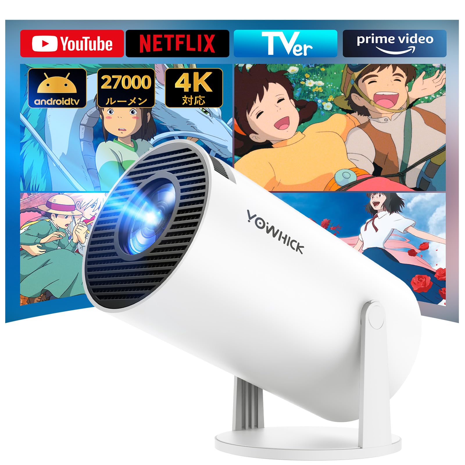 今回限りの値下げです。 YOWHICK プロジェクター本体 (ホワイト) Amazon.co.jp: YOWHICK プロジェクター 家庭用 2026年最新進化