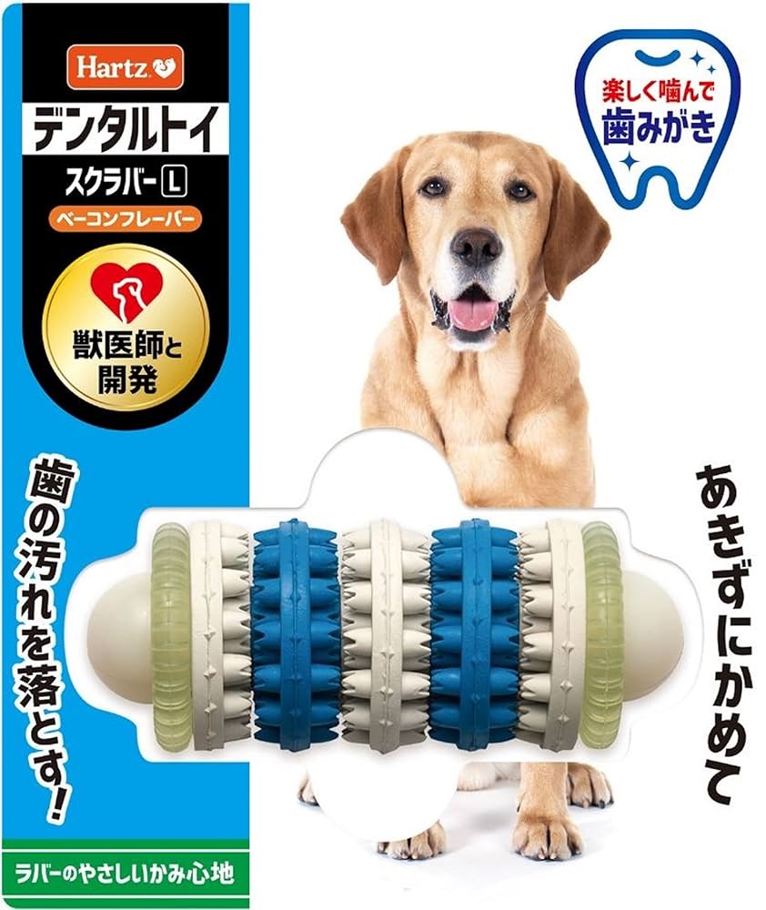 犬用のおもちゃ Amazon.co.jp: デンタルトイ スクラバー 犬用おもちゃ 歯磨き