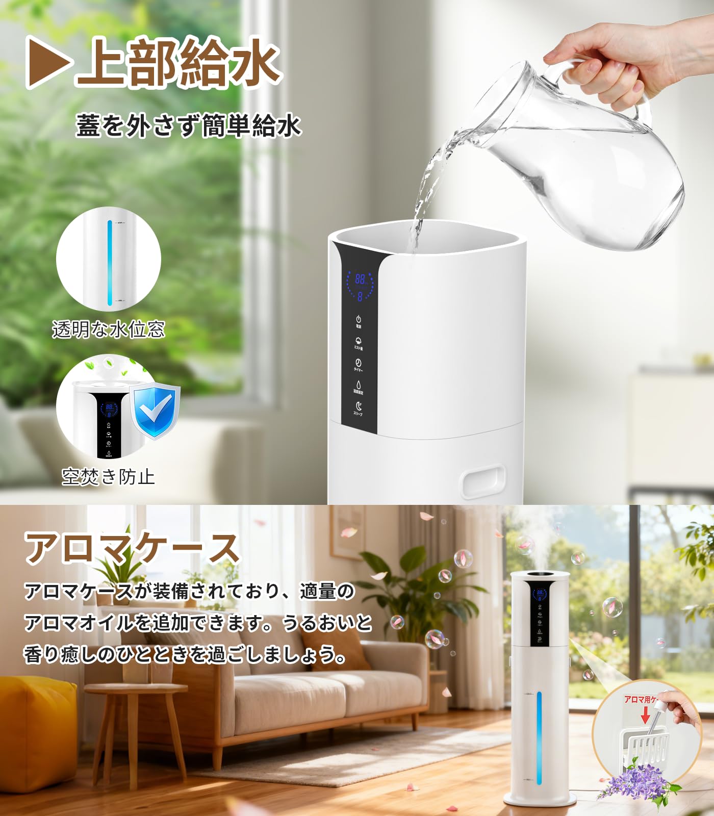 加湿器 大容量 10L 超音波式【冬新登場·節電対策·マイナスイオン機能付き】 加湿器 大容量 10L 超音波式a【冬新登場·節電対策·マイナスイオン機能