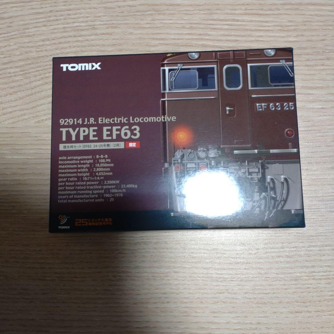 EF63 機関車 碓氷峠 オリジナルDVD付き