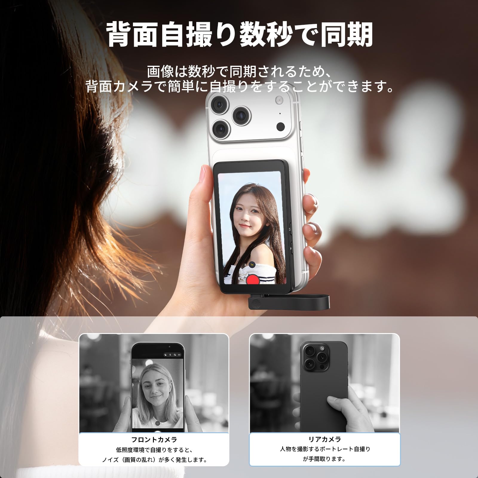 Amazon.co.jp: Ulanzi VM1 スマホ用自撮りモニター iphone 自撮り