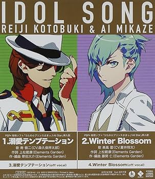 Amazon.co.jp: うたの☆プリンスさまっ♪All Star アイドル