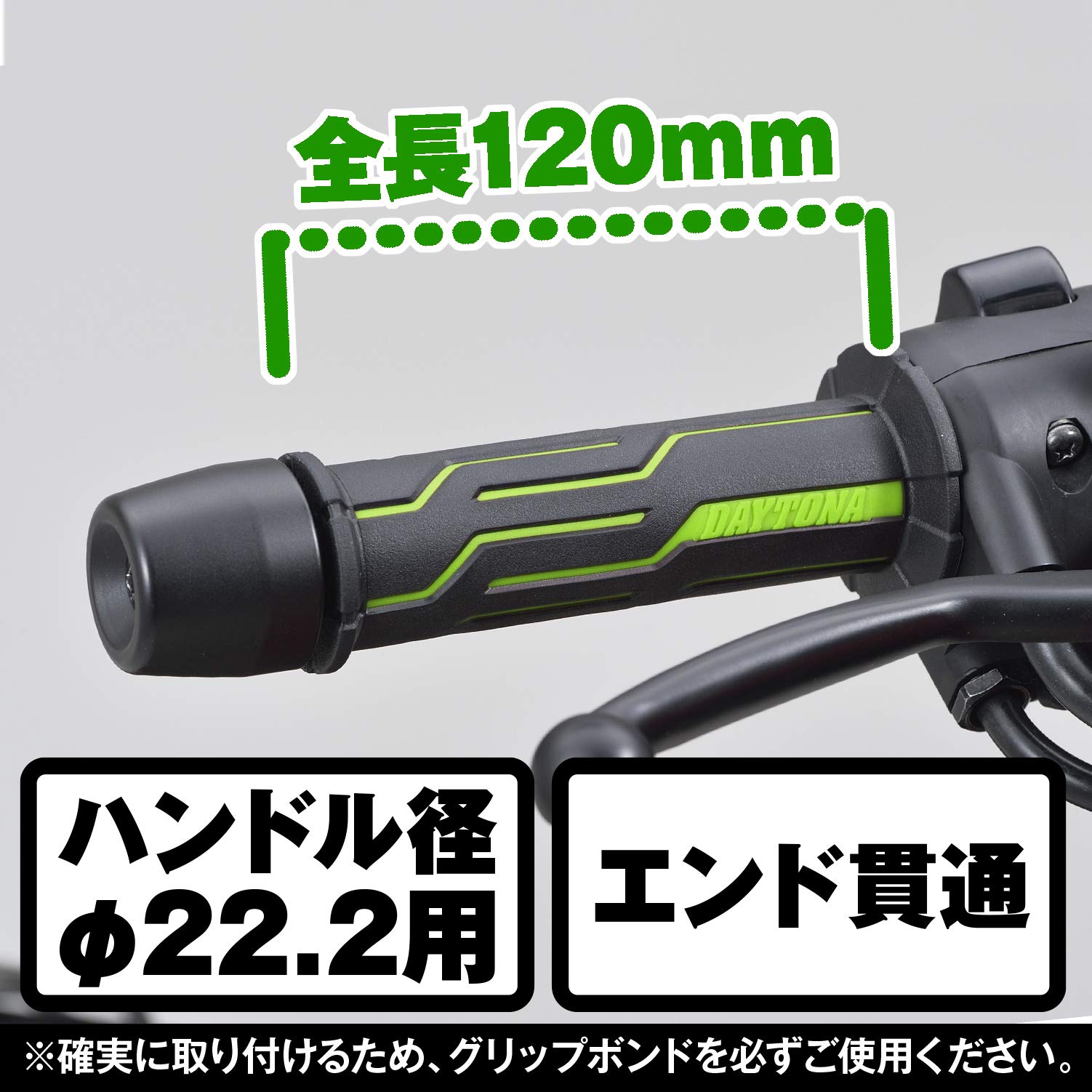 吉田さん専用！ Amazon | デイトナ(Daytona) グリッピーグリップ バイク用