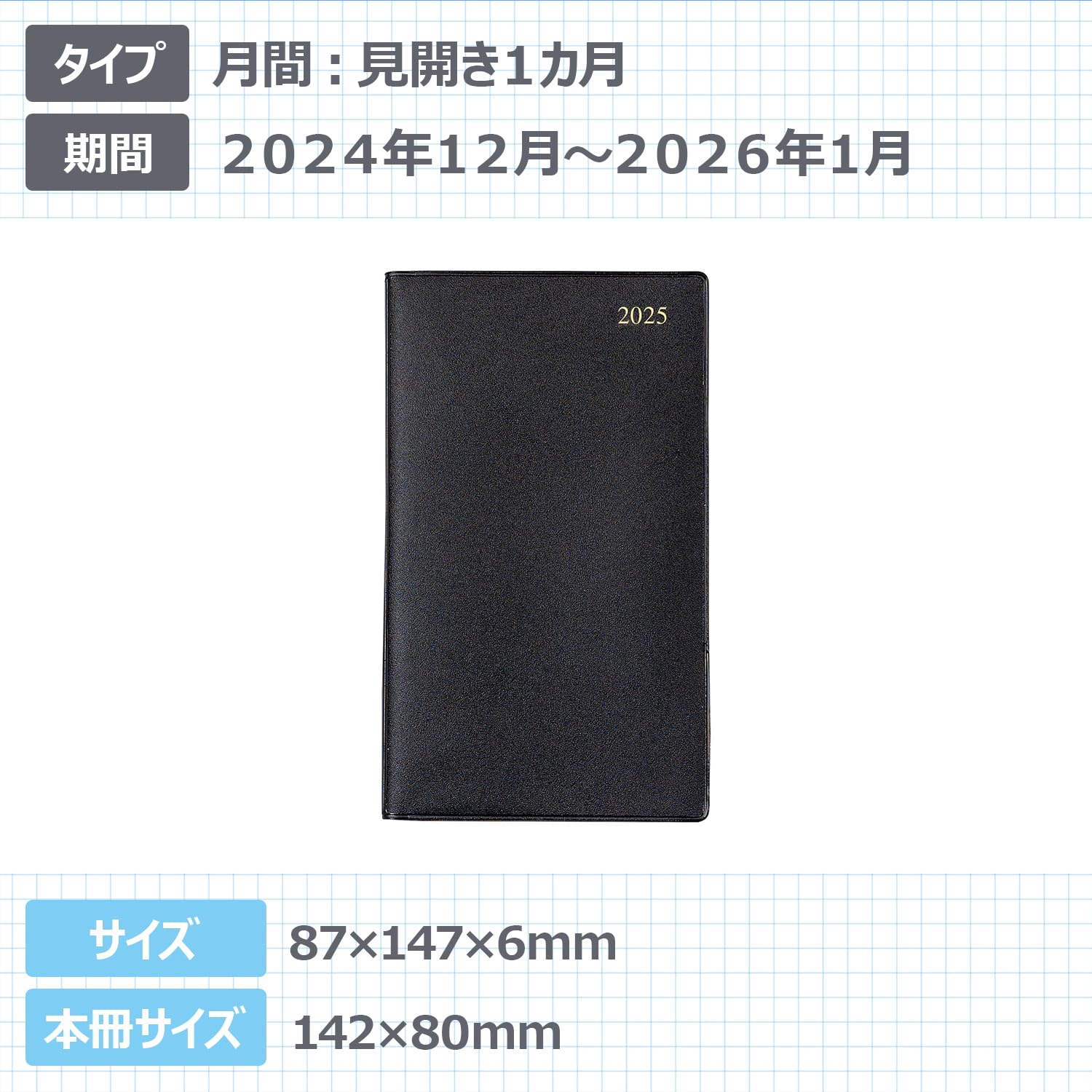 ビジネス書籍16冊まとめ売り（バラ売り不可） Amazon.co.jp: 日本ビジネスプラン 手帳 2025年 ジャバラ ビジネス