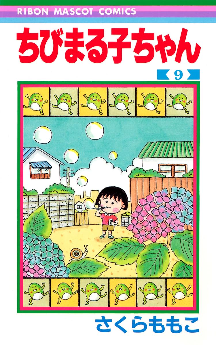 まるこ様 ABCマート限定！ヴァンズ の『ちびまる子ちゃん』『コジコジ』コラボが