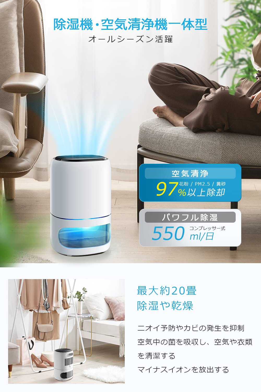 Amazon | 除湿機 小型 1000ML大容量タンク イオン機能 強力 除湿乾燥 