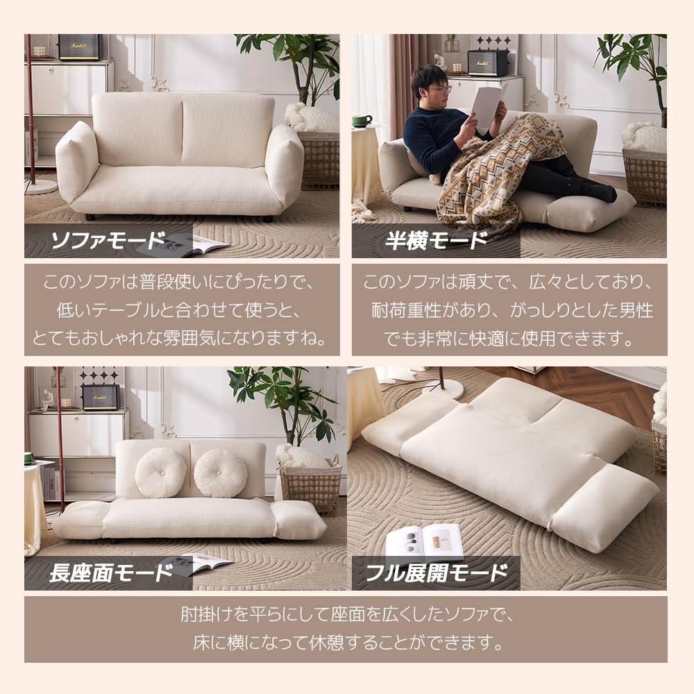 オーエスジェイ(OSJ) ソファーベッド ソファー 2人掛け ローソファ