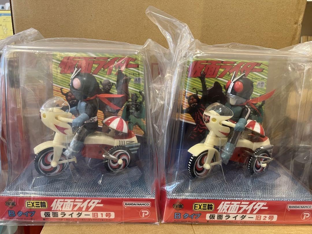 EX三輪車仮面ライダー旧1号仮面ライダー旧2号Bタイプフラッグなし
