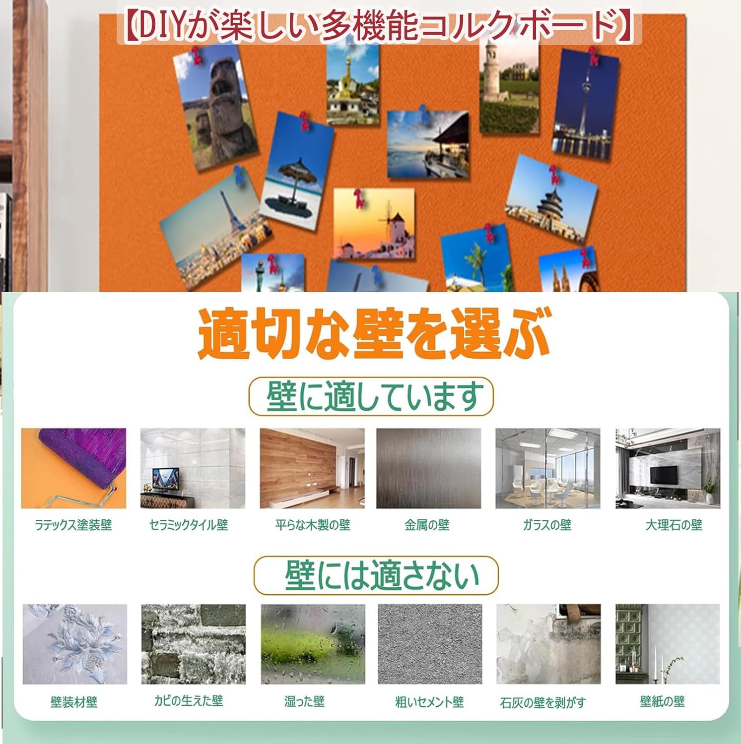 Ywanwj コルクボード 幅0.8mx1mコルクボードコルクボード 両面 レターボード 掲示板 コルクボード壁掛け コルク板 ビジ  大安売り】Walspax コルクボード 壁掛け30x40cm コルク板 両面使用 お支度ボード スケジュールボード 掲示板 ボード メッセージボード  レターボード ...