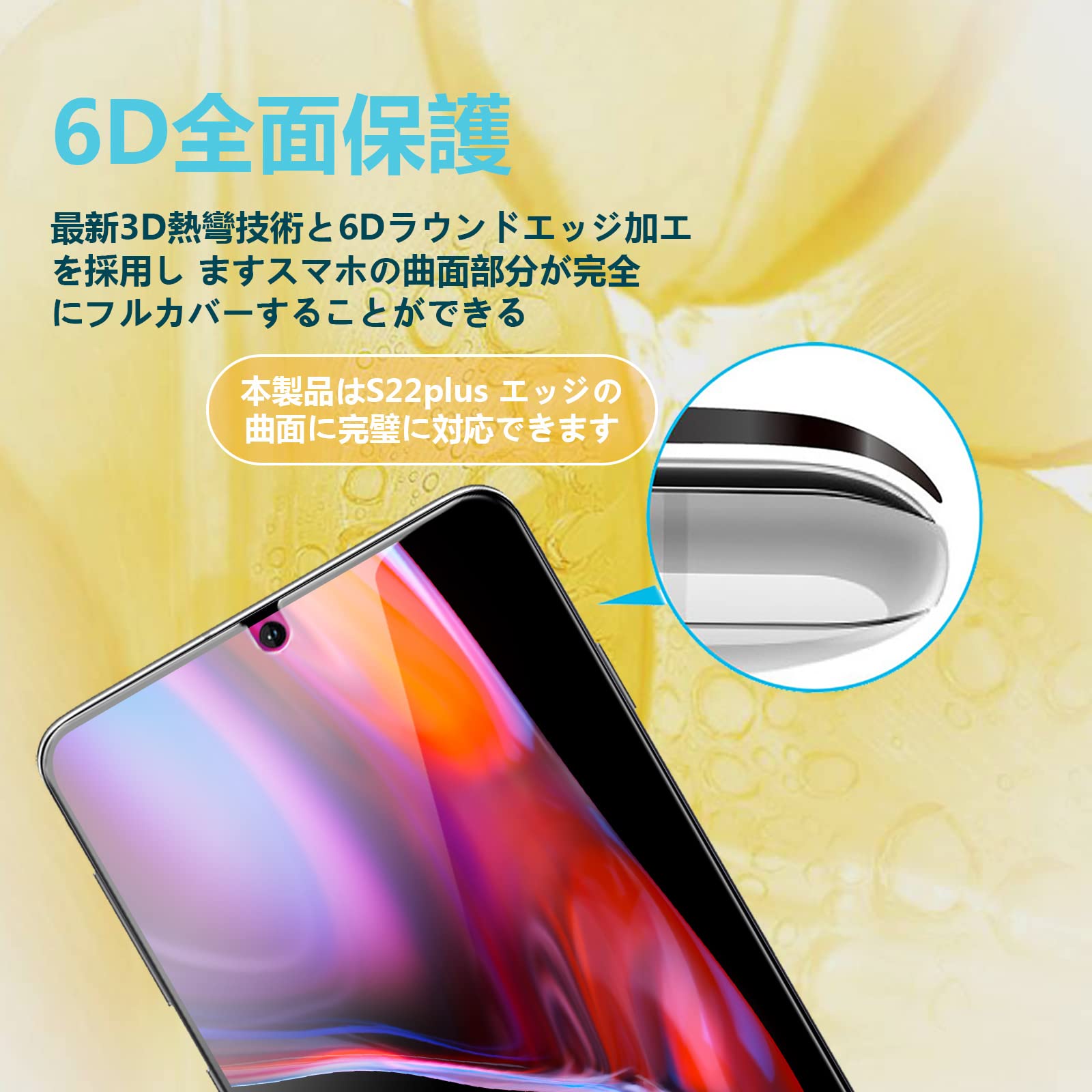 Amazon | GalaxyS22Plus フィルム ギャラクシーS22Plus ガラスフィルム 