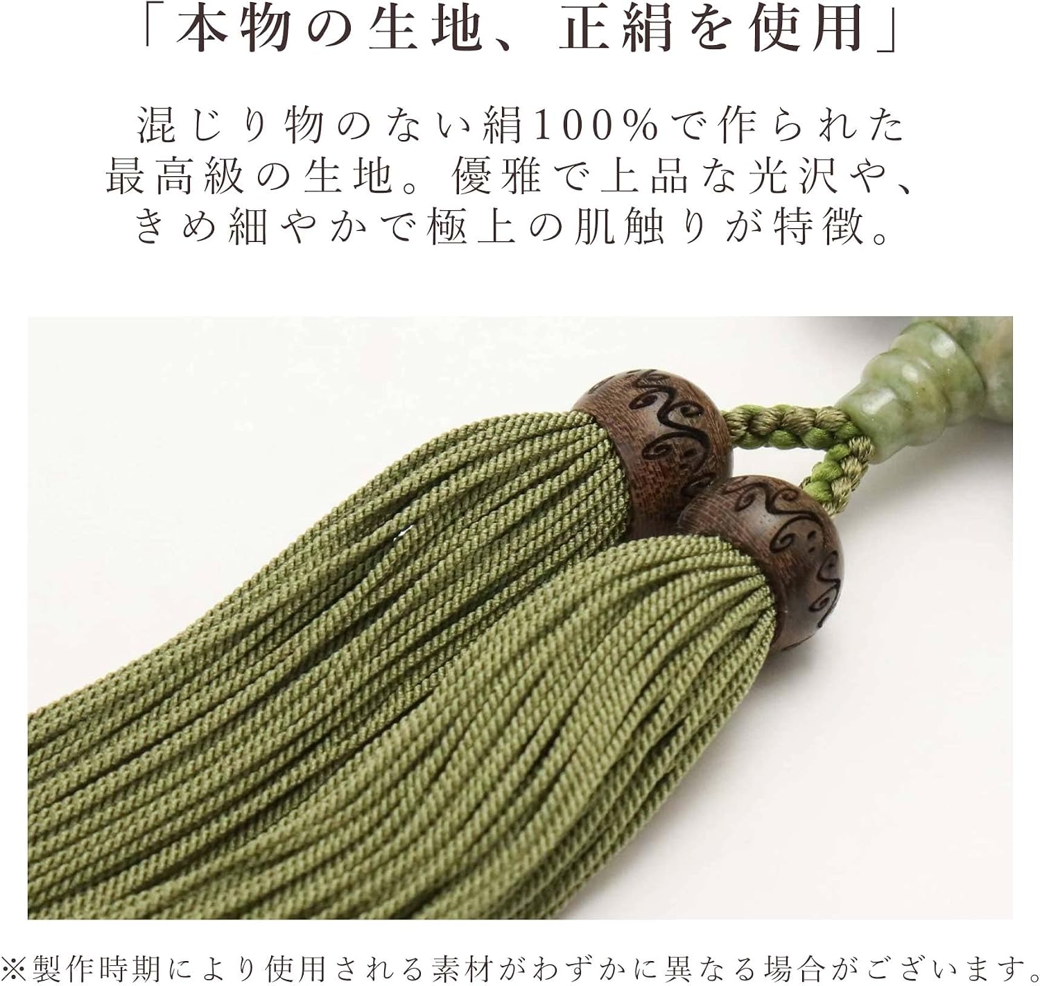 男性用 京念珠 シャム柿 22玉 独山玉 正絹頭房 すべての 宗派 対応 略式 葬式 葬儀 仏壇 仏具 喪服 お通夜 お墓参り 【礼花】