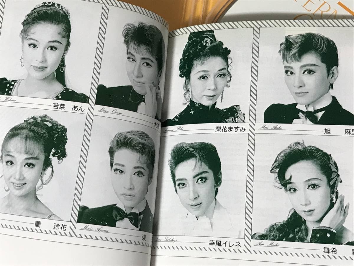 宝塚　月組　DVD 川霧の橋 山本周五郎作「柳橋物語」ル・ポァゾン　愛の媚薬 宝塚「川霧の橋 /ル・ポアゾン 愛の媚薬」DVD - メルカリ