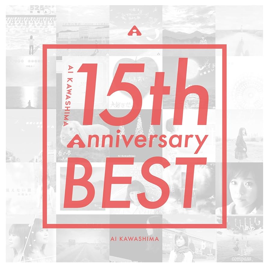 川嶋あい Ai Kawashima 15th anniversary BIRTH Amazon.co.jp: 川嶋あい 15th Anniversary BEST(初回生産限定盤