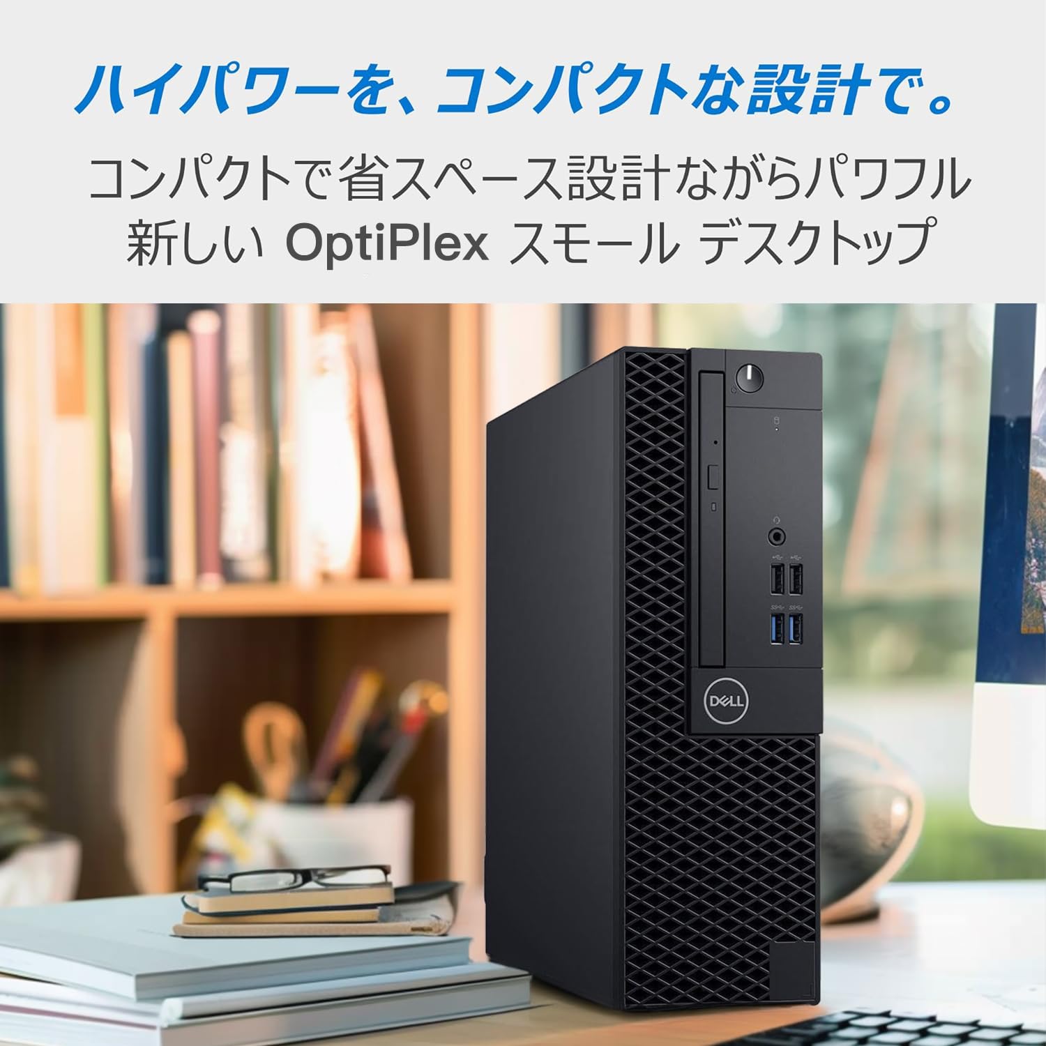 Amazon.co.jp: 【karamel整備済み品】デル Core i7 デスクトップ