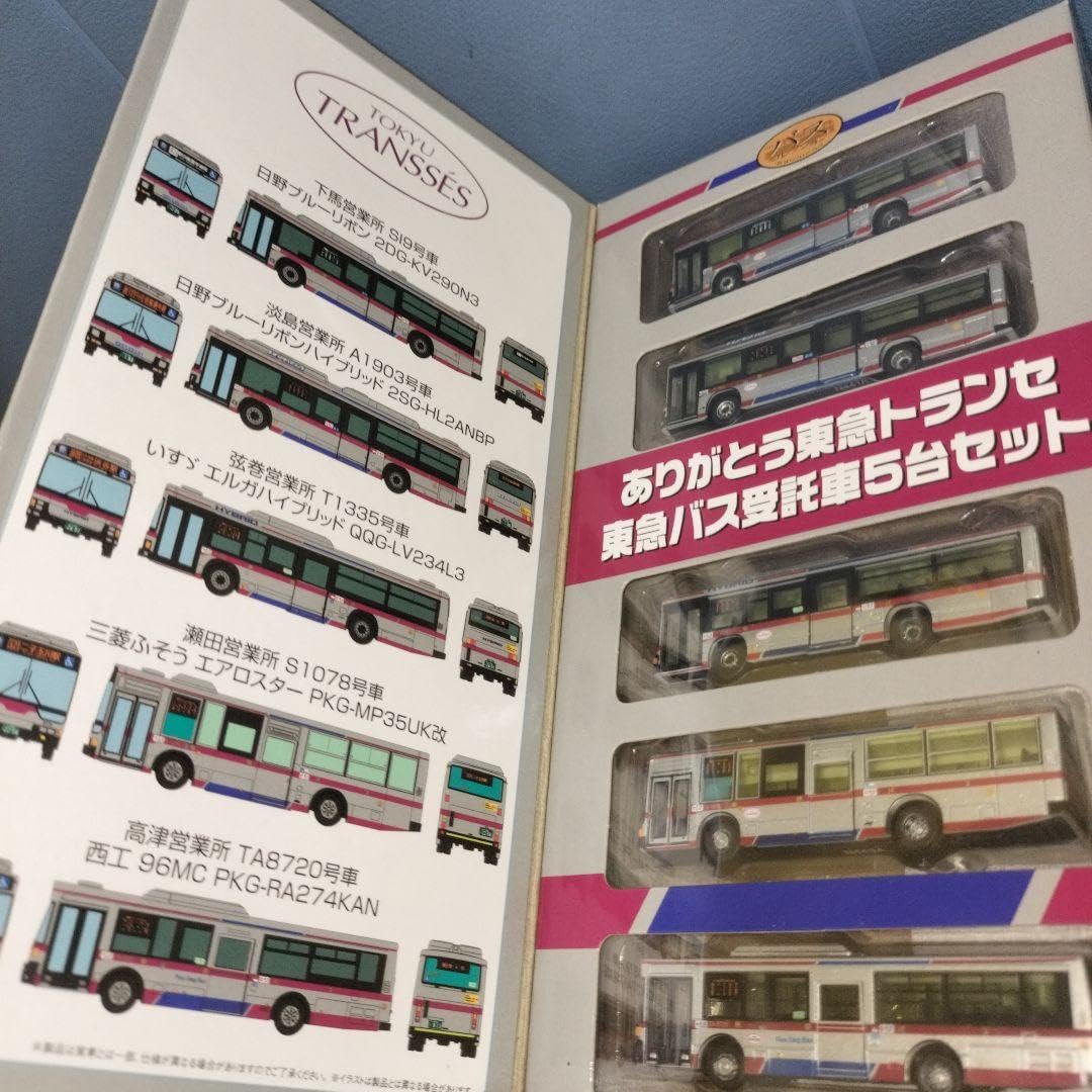 事業者限定品　A品番　バスコレ　ありがとう東急トランセ東急バス受託車5台セット ザ・バスコレクション ありがとう東急トランセ 東急バス受託車5