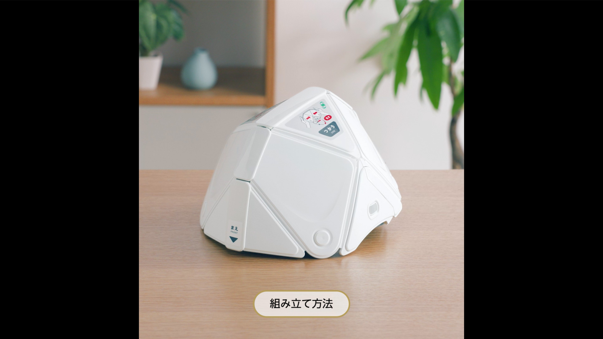 Amazon | [ミドリ安全] フラットメット2 折りたたみ 防災 ヘルメット