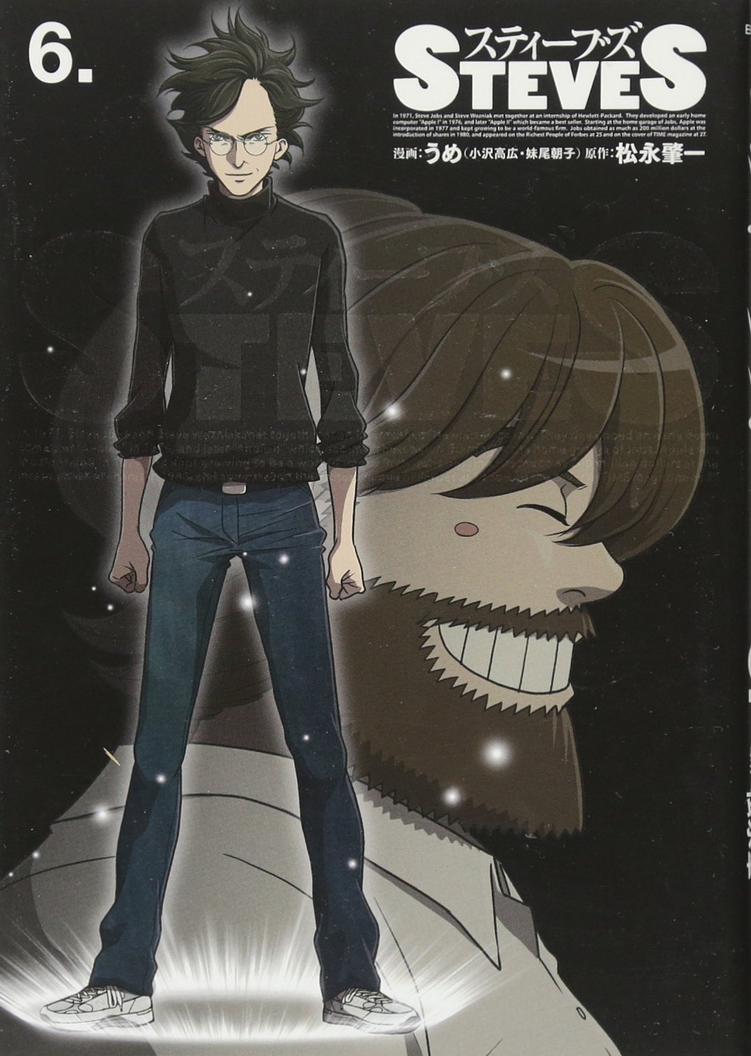 Amazon.com: 松永肇一: books, biography, latest update