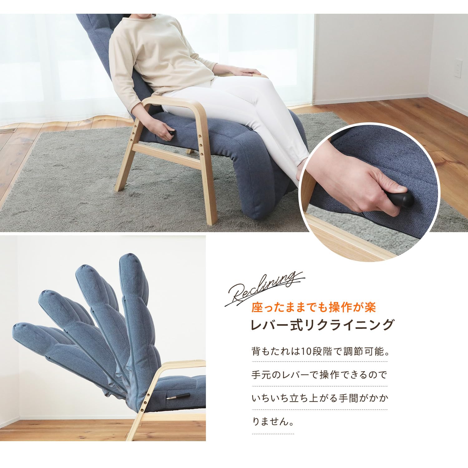 Amazon｜座椅子生活® (ざいすせいかつ) ナチュらくチェア（背レバー8