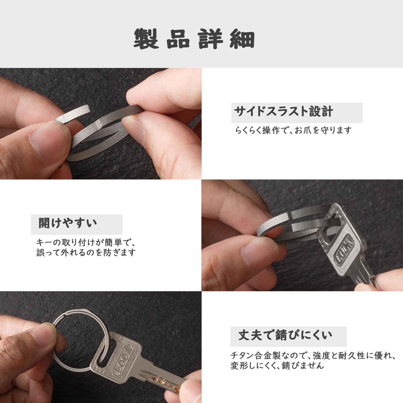 Amazon.co.jp: [TISUR] チタン キーリング サイドプッシュ