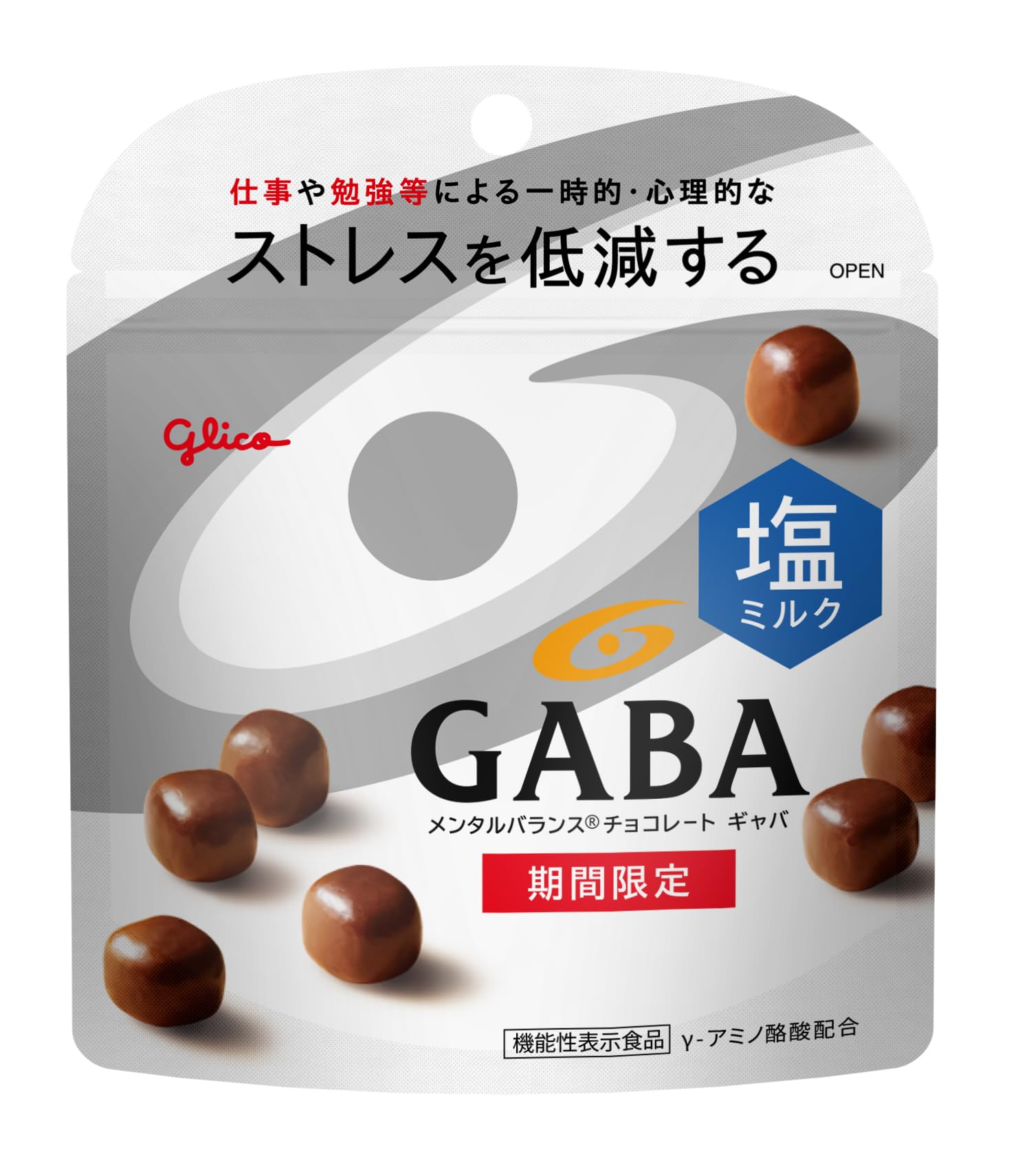 Amazon | 江崎グリコ (ギャバ GABA (塩ミルク) スタンドパウチ) 江崎